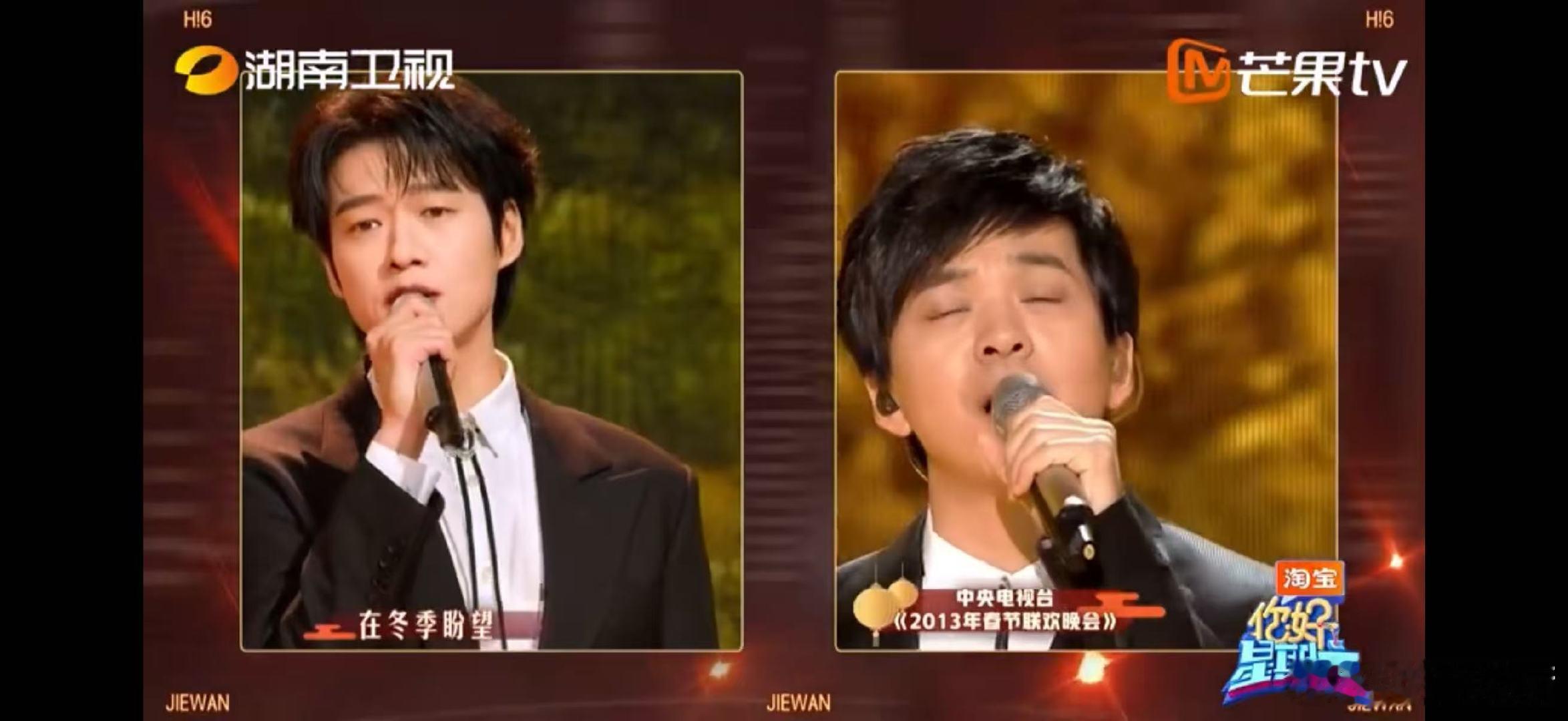 魏大勋魏大勋模仿李健有点东西在身上你好星期六救命！魏大勋这波舞台太绝了！唱《风吹