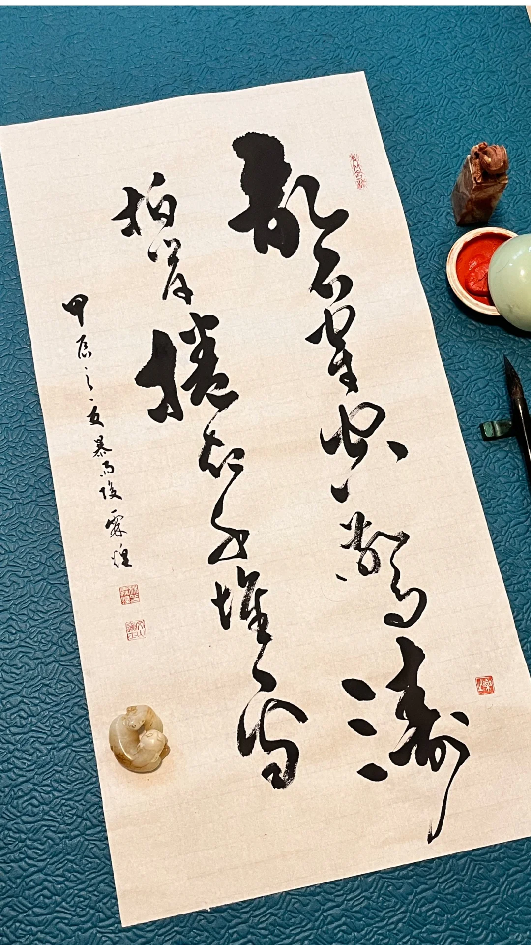 乱石穿空  惊涛拍岸 卷起千堆雪
