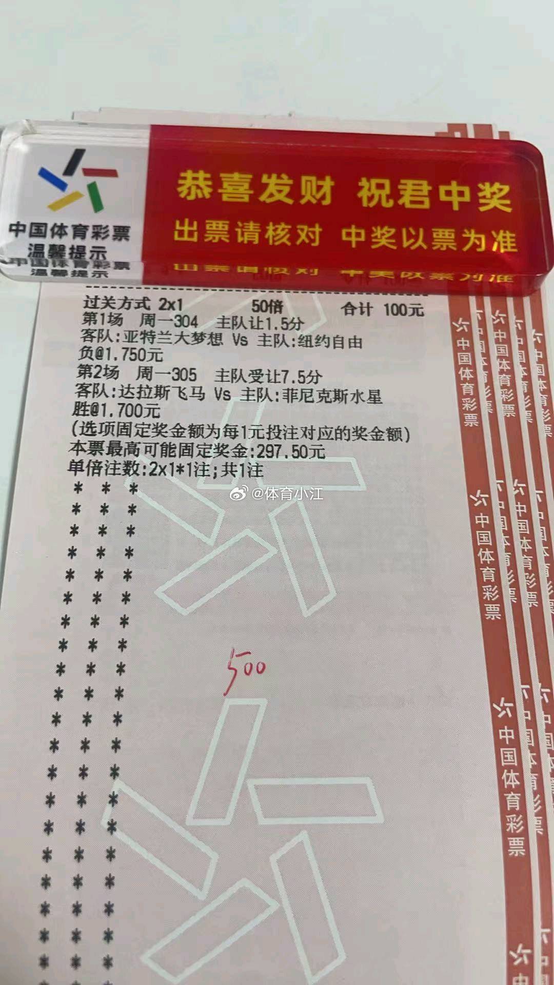 龙哥的又开始了，自己玩玩篮球 ​​​