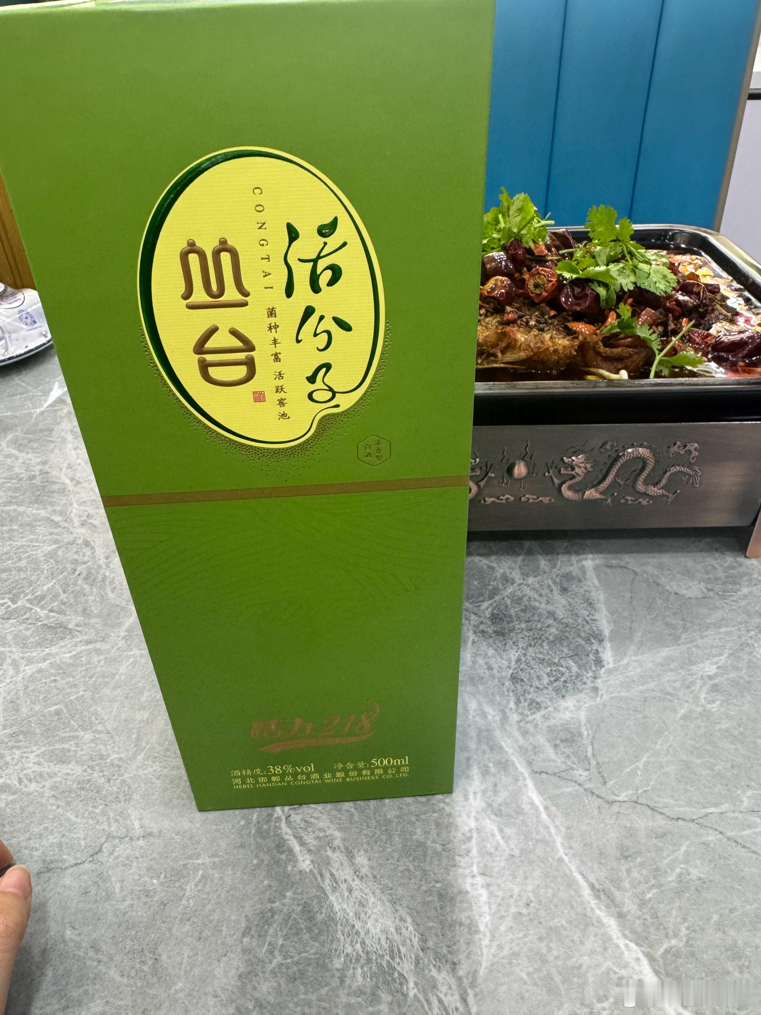 今天晚上整这个 ​​​