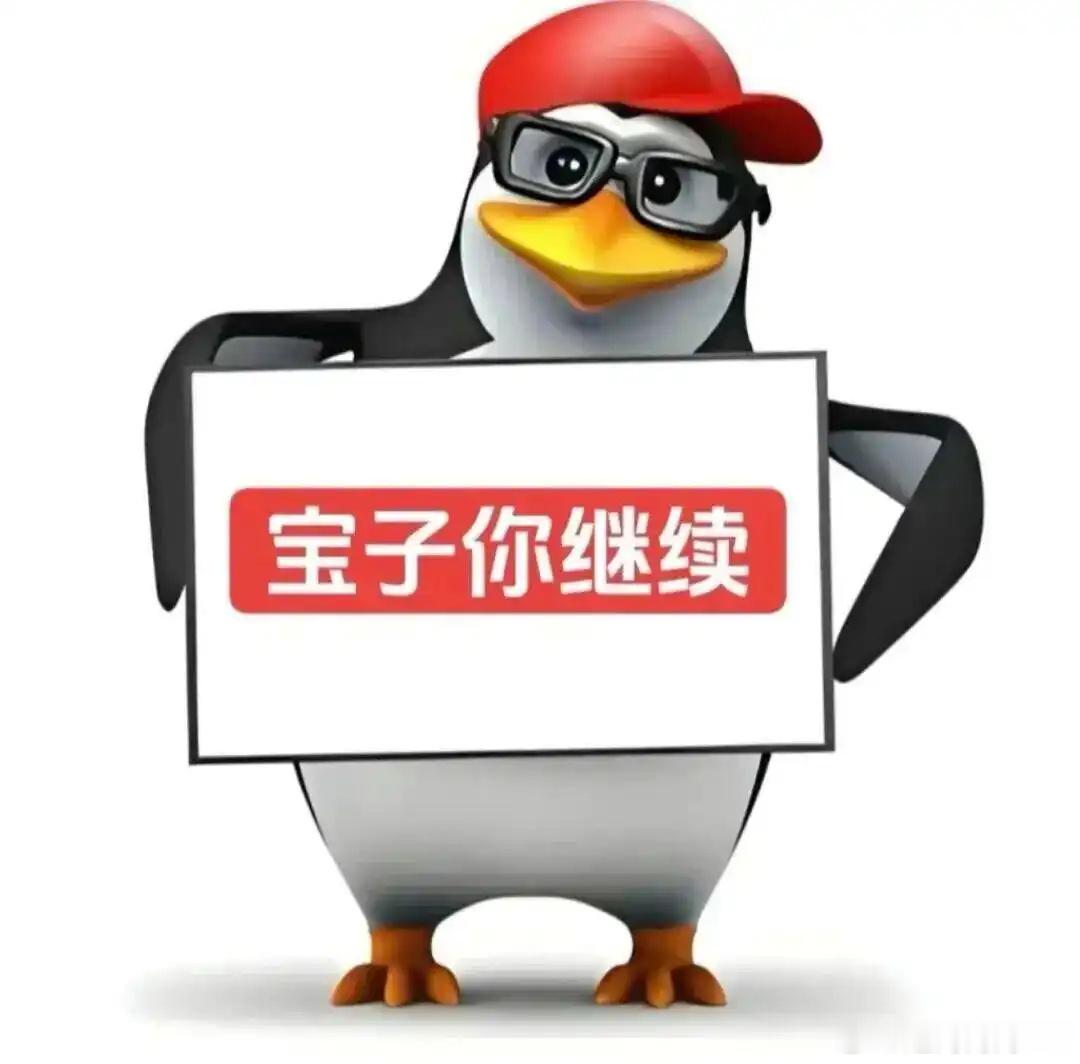 一想到还有别的人等下也要发，有点小爽是怎么回事 
