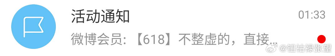 “不整虚的”，哈哈哈哈哈让我想起来以为nba名宿崔… 