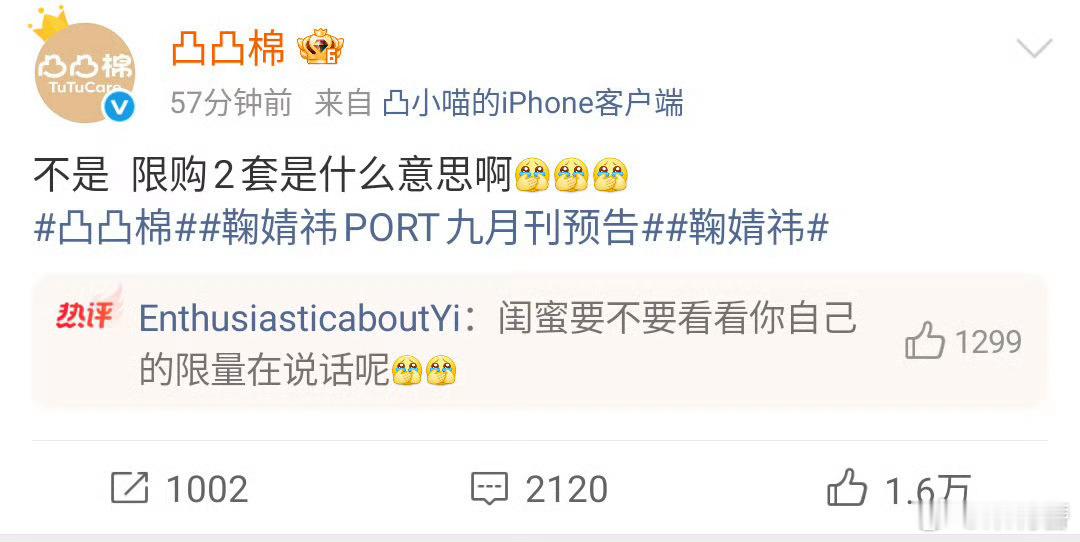 本来打算出手多买些但是发现限购两套的凸凸棉os: 
