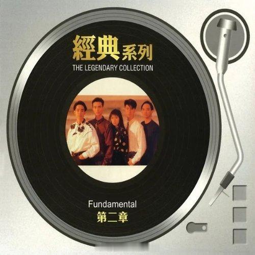 又一首来自1989年的老歌，仿佛又一次看到当年，粤语乐坛的经典时刻………………F