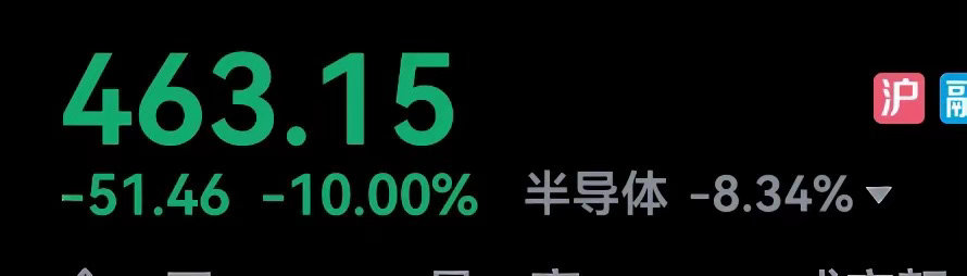不到一个月，这家科技公司股价从846.66的高位回落到463.15，股价近乎腰斩