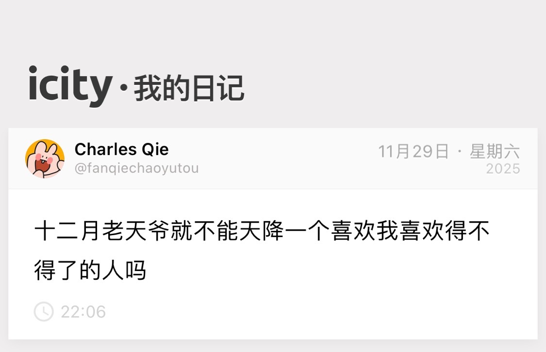 这样我就不追我哥哥了