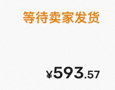 挂了很久一直没人理 来了一个直拍侠结果六百多的卡给我砍掉这么多我自刀了不知道多少