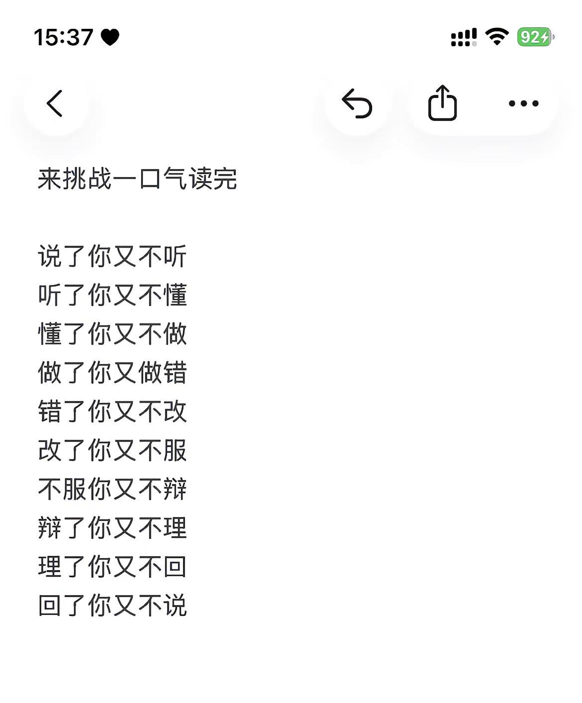 来吧展示!甲乙丙丁你我怎么两清李佳薇