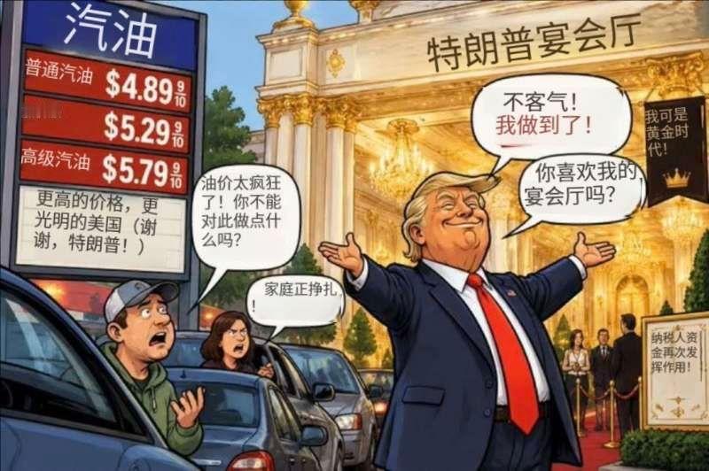 祝建国长命百岁！（认真的）[努力] ​​​