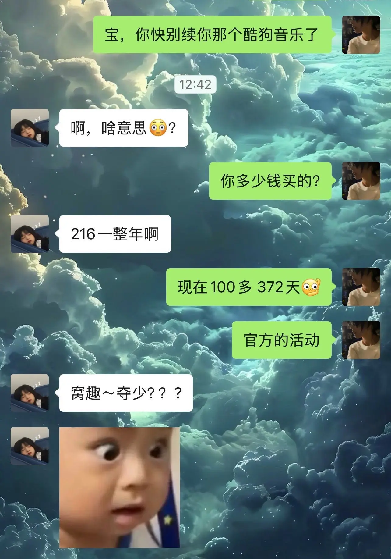 酷狗音乐你真该赔我点。