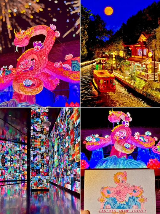 谁懂😭对自己的南京元旦攻略满意到睡不着…