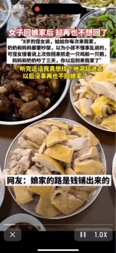 女子问她以后还能不能回娘家了？
女子和9岁的侄女聊天，侄女说：“姑姑，你以后不要