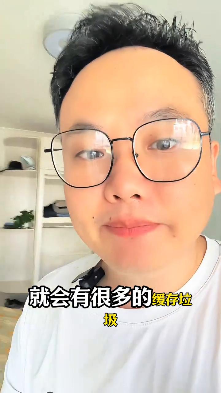 手机不用再清理垃圾了，只要关掉这个开关，不管用多久手机都不会再卡顿。平时都会发现