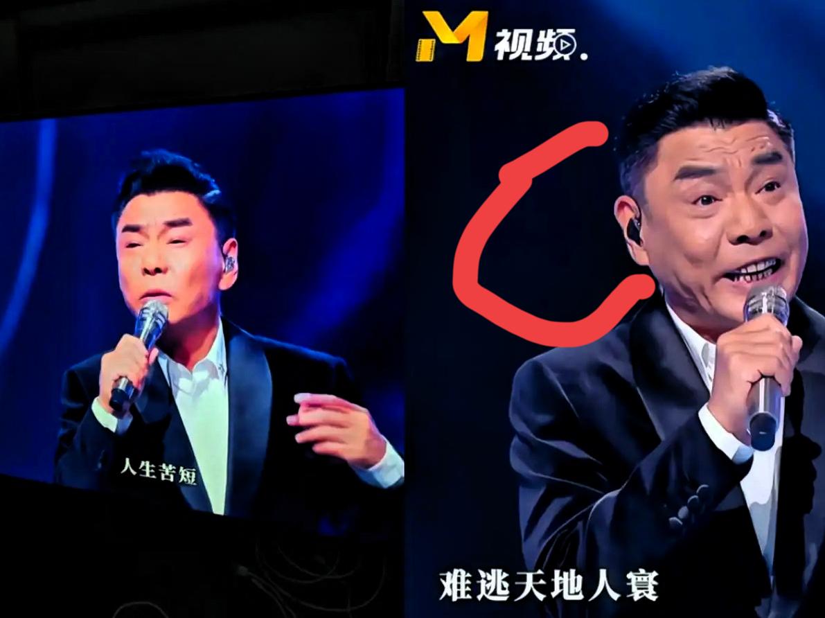 这下瞒不住了
全国人民都知道了！
屠洪刚唱歌时把耳返摘掉了

儿子问我：屠洪刚为
