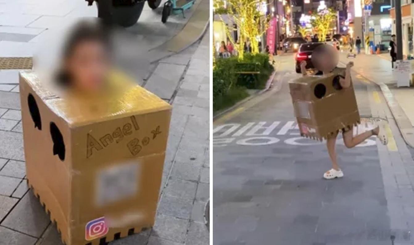 又出事？曾“全裸套纸箱”上街博流量 韩国网红再涉毒案被判刑海外新鲜事 曾因在首尔