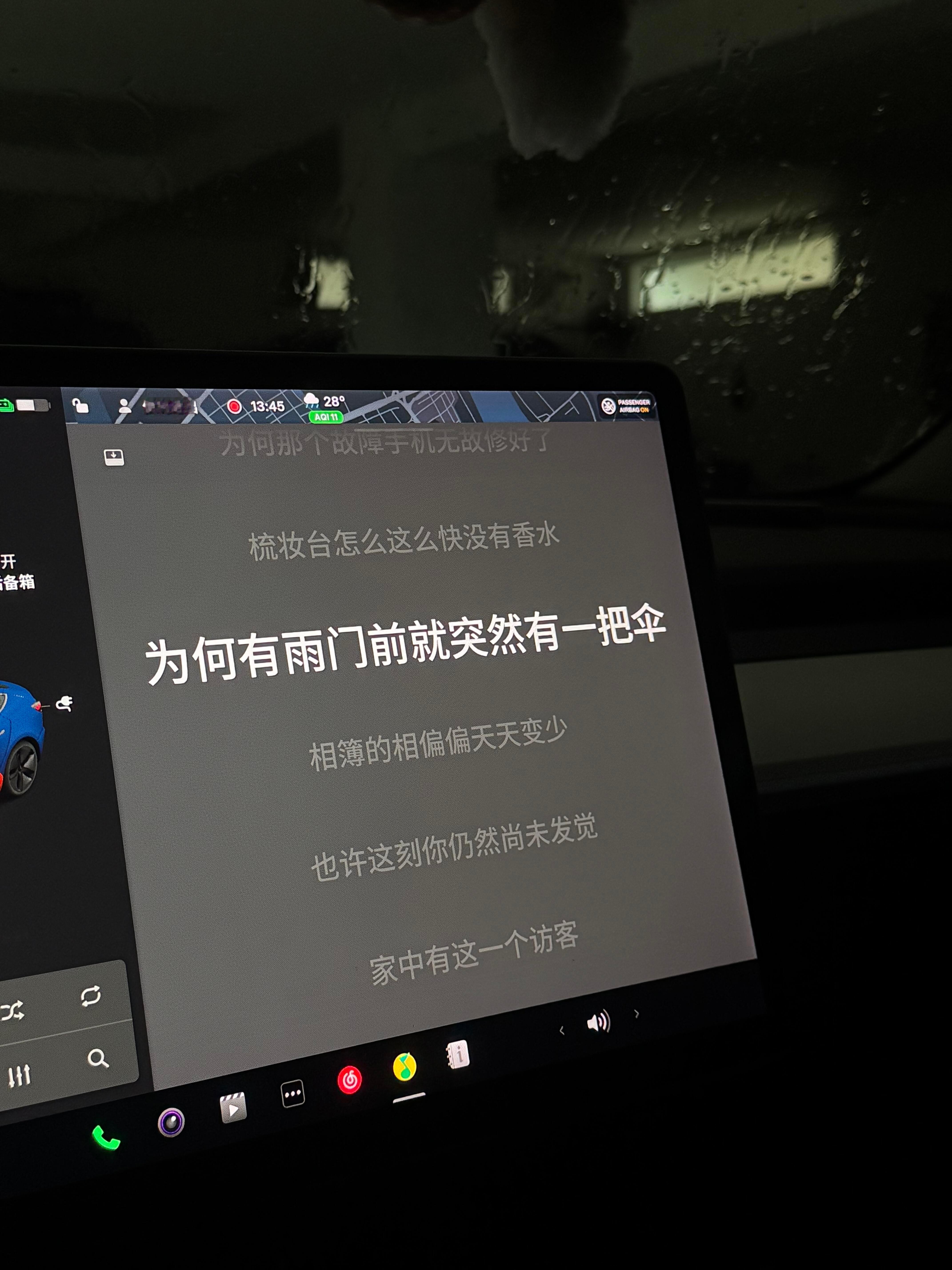 也许是天气,也许是运气,也许是因为有人不放弃。 