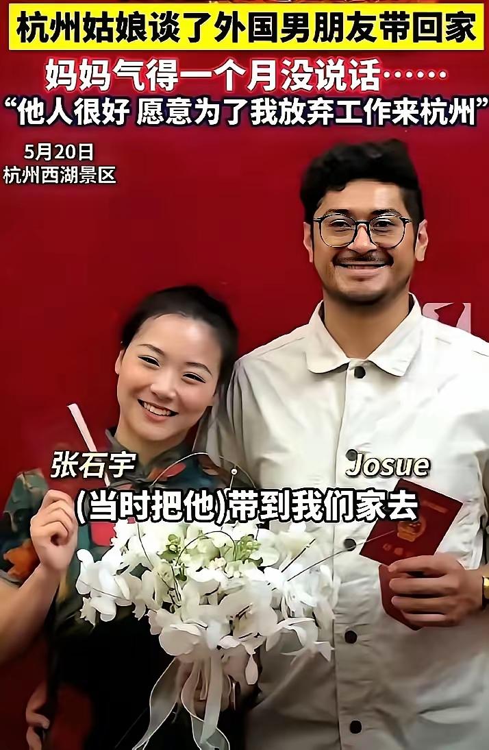 嫁给印度人以后，印度人会把全家都迁过来。等女方父母离世之后，便能鸠占鹊巢，顺势接