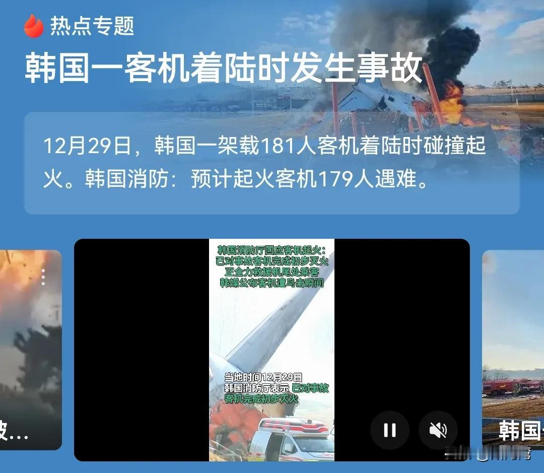 恐怖的空难又开始来袭！一周内2架民航客机坠毁，坐飞机貌似变成了高风险出行方式。阿