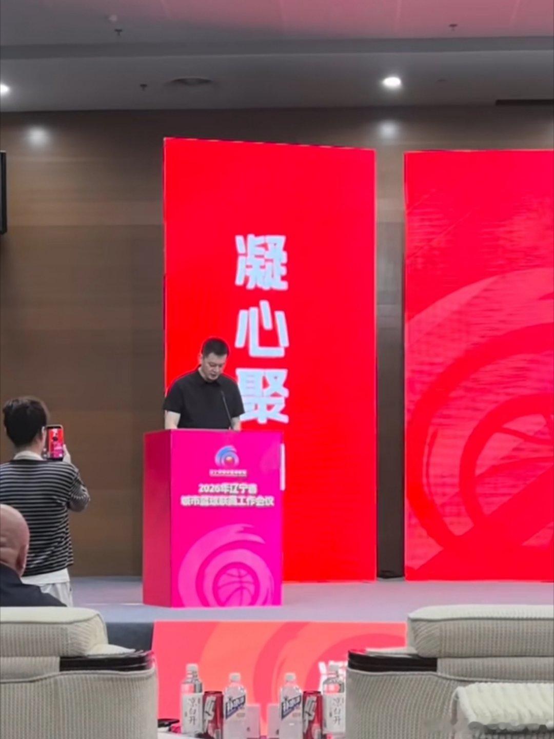 杨鸣老师今天又赶回来参加辽宁省城市篮球联赛工作会议了