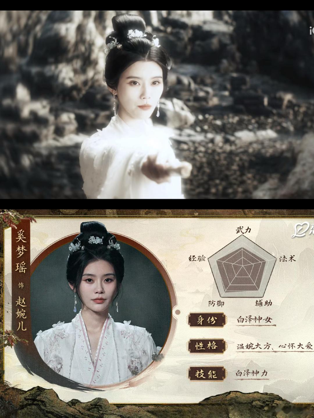 #大梦归离的奚梦瑶#郭小四找来好多人客串啊，居然连奚梦瑶都请来了！#奚梦瑶也出演
