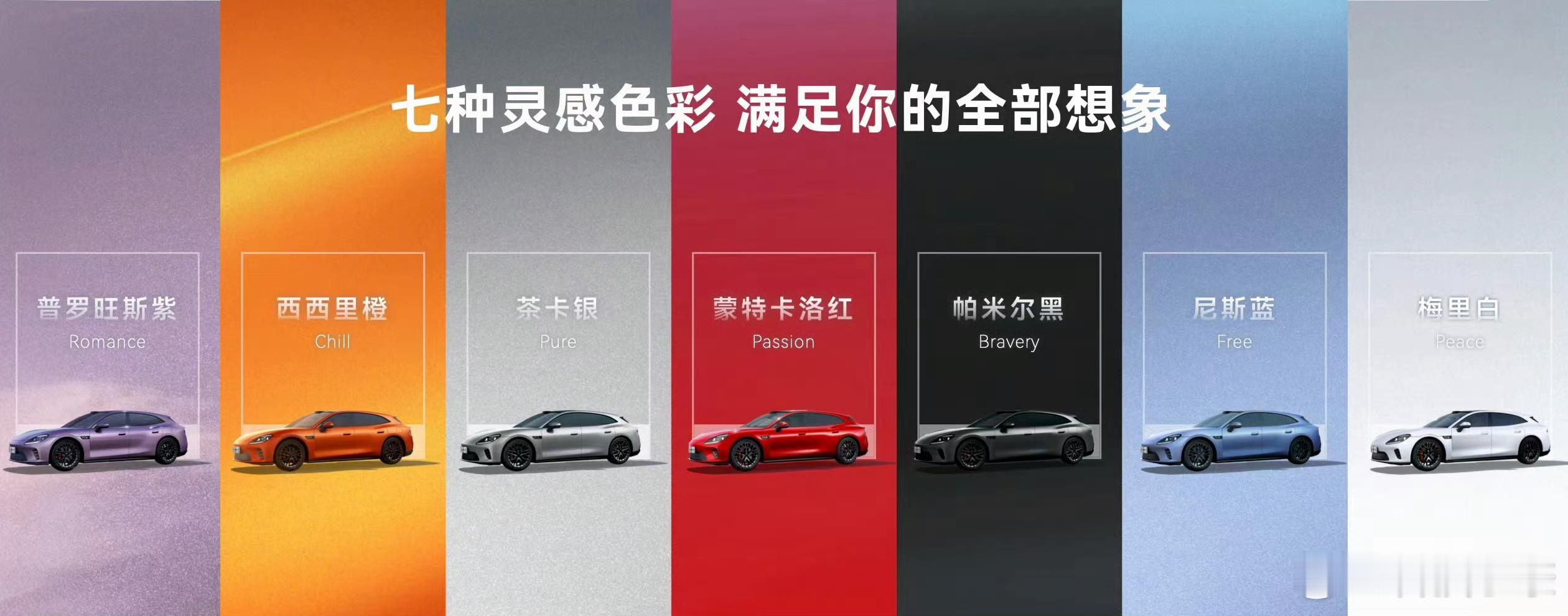 启境全球品牌代言人黄景瑜专属定制新色——帕米尔黑正式发布。代表果敢的帕米尔黑，气