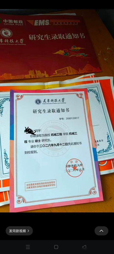 外甥考上大学，我们随礼2000，现在考研上岸，姐姐又要办升学宴，真不想参加。
