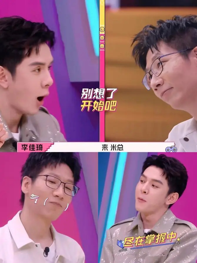 🆘又一个被李俊朗逼疯的老板