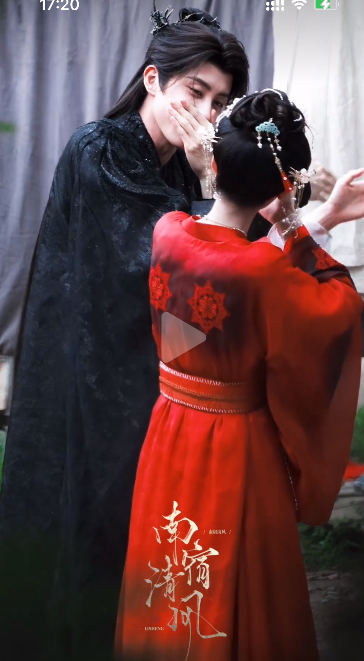 好温柔