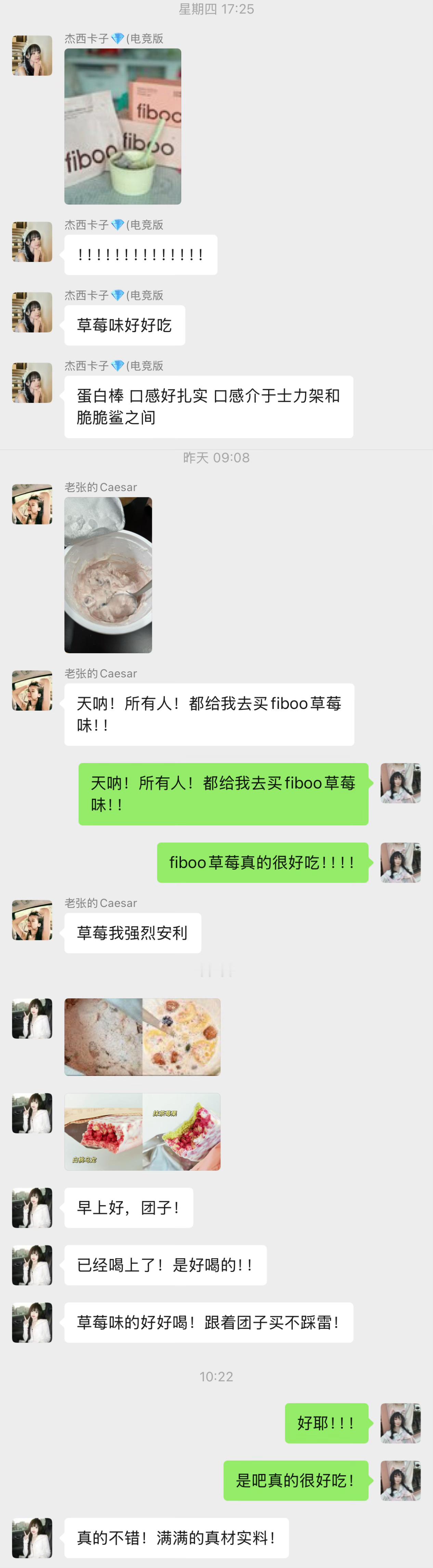 我share食物的本质核心点：好吃！！！坠早的一批repo来噜！就好吃！！就特别