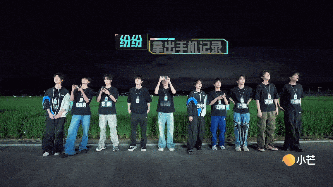 我在芒果当甲方收官 这场双向奔赴的旅程终迎暂别！初见时10位青涩少年站定，收官夜