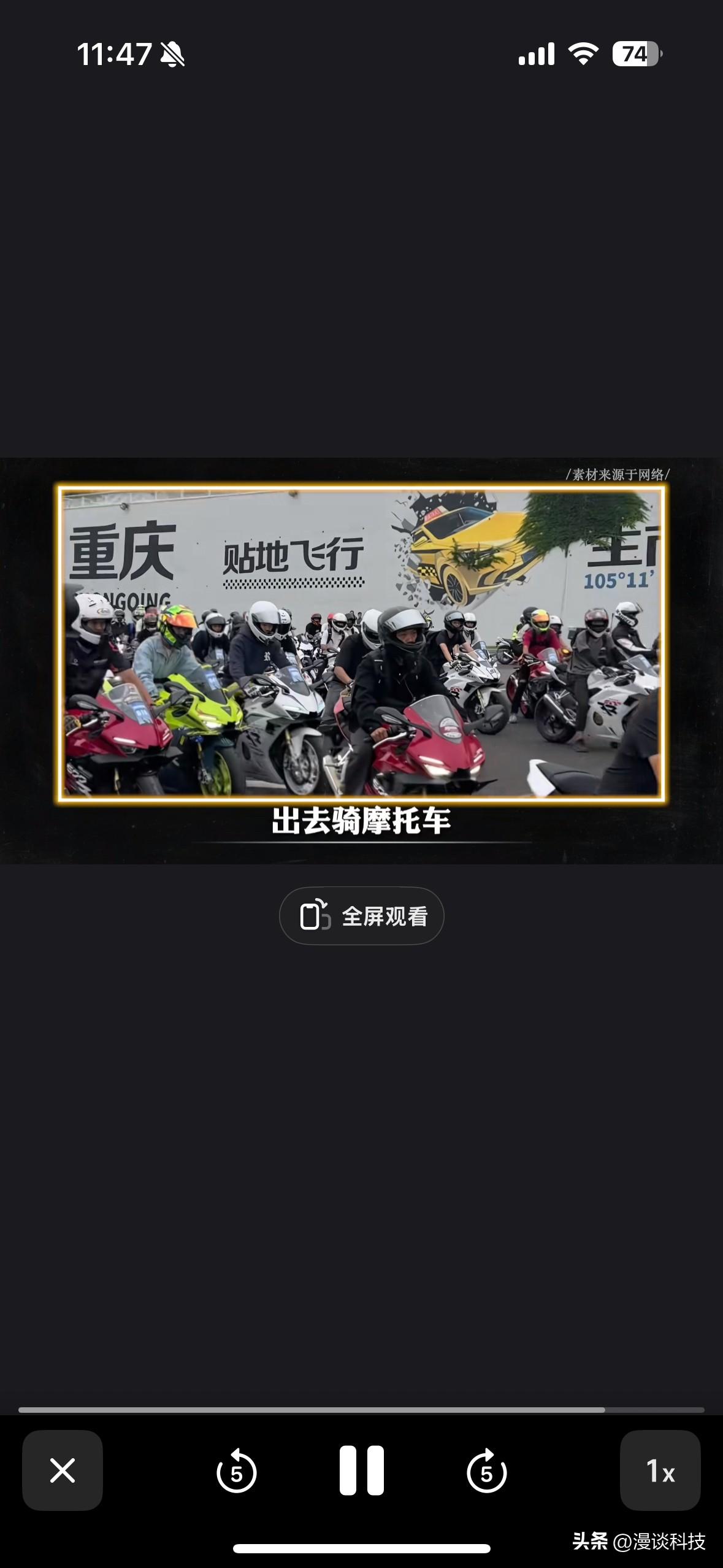 原来张雪机车搞团建、开年会的方式就是一起骑摩托车奔赴祖国的大好河山，每年如此，已