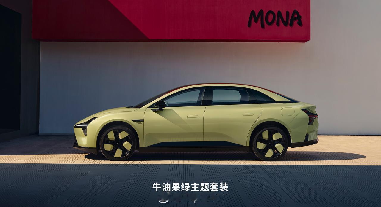 小鹏MONA M03刚上了两套全新的整车主题套装，限时优惠价5499元，专门瞄准