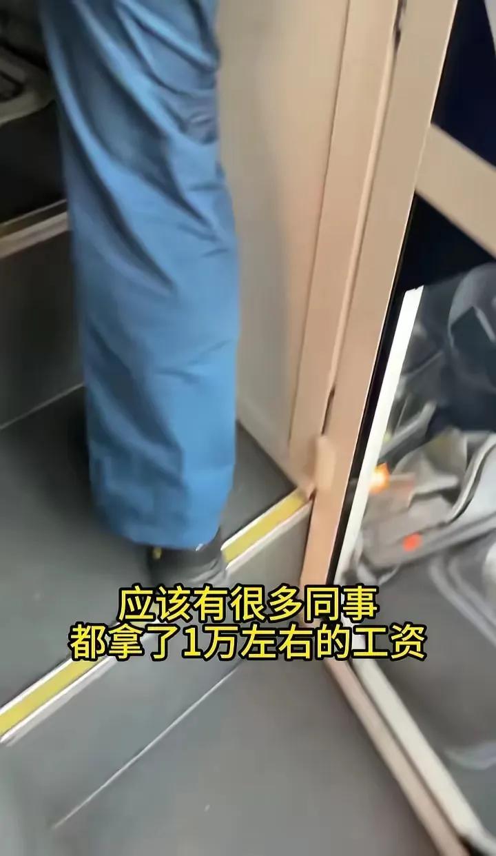 7月15日问界工厂发工资，6月只休息1天的涂装车间工人大军拿了10188.41元
