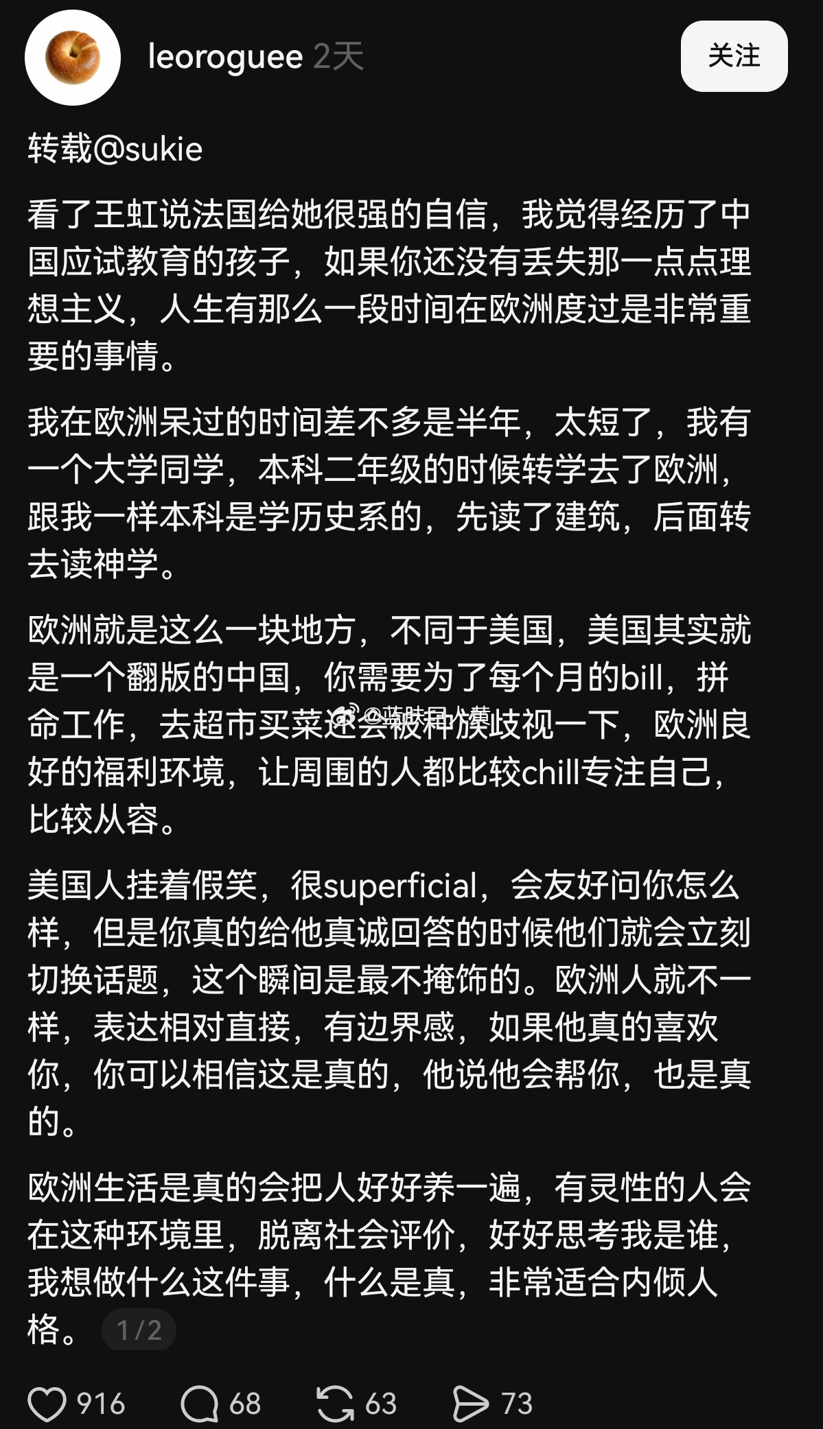 王虹获奖，引发了两拨公知骂战 