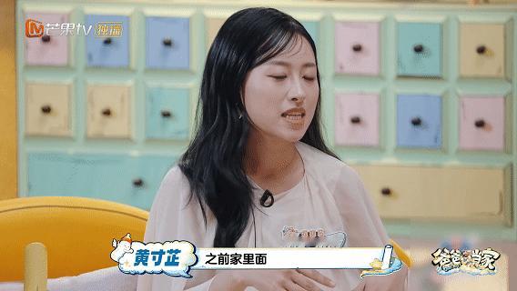 黄寸芷观察室痛哭爸爸当家看到一家人热热闹闹围坐聚餐的画面，黄寸芷在观察室忍不住落