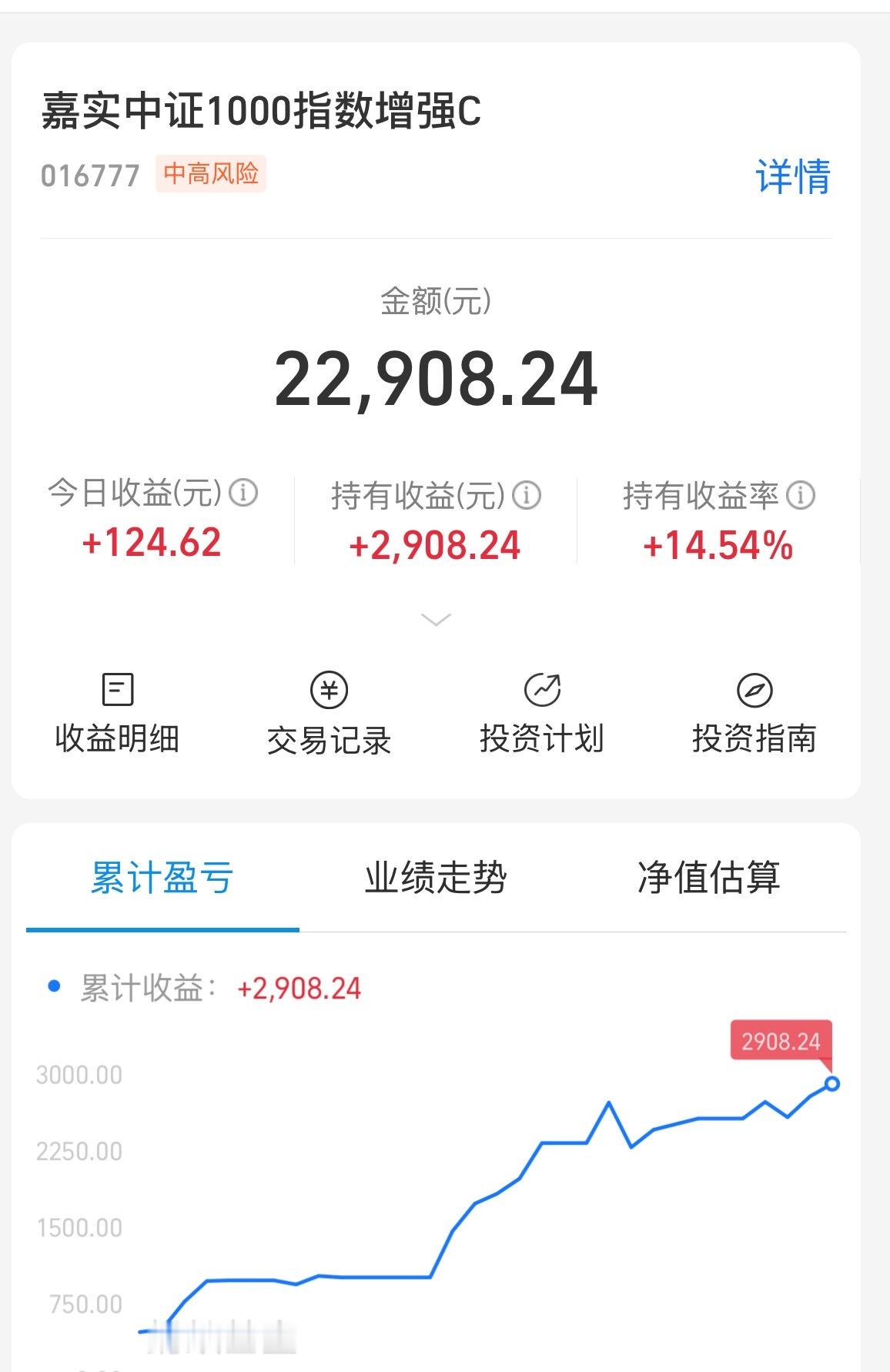 这个很难降温，因为他们没有