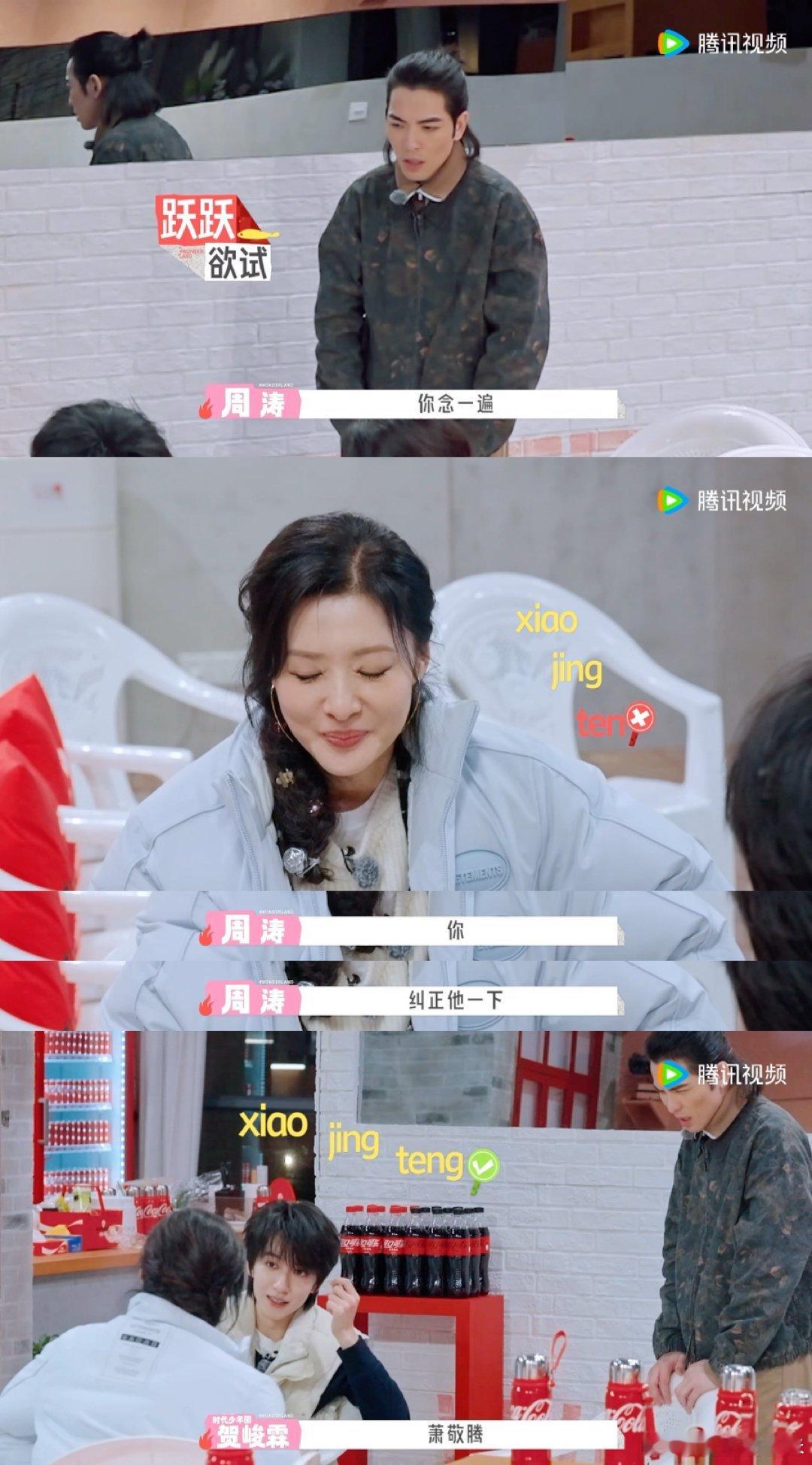 贺峻霖是来桃花坞蹭大师课的吧五十公里桃花坞不得不说贺峻霖把桃花坞的人脉资源好好利