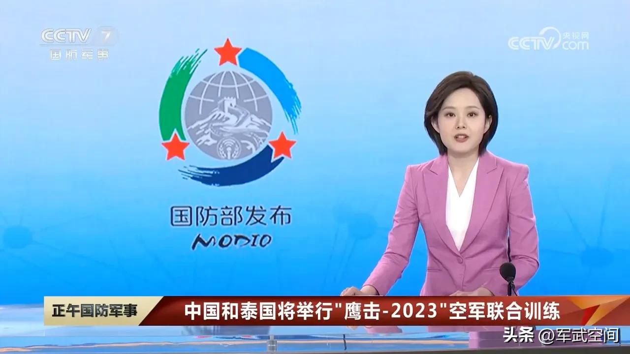 中泰“鹰击-2023”对抗演练，将于本月开打，我国派出最强歼-10C战机。
从2