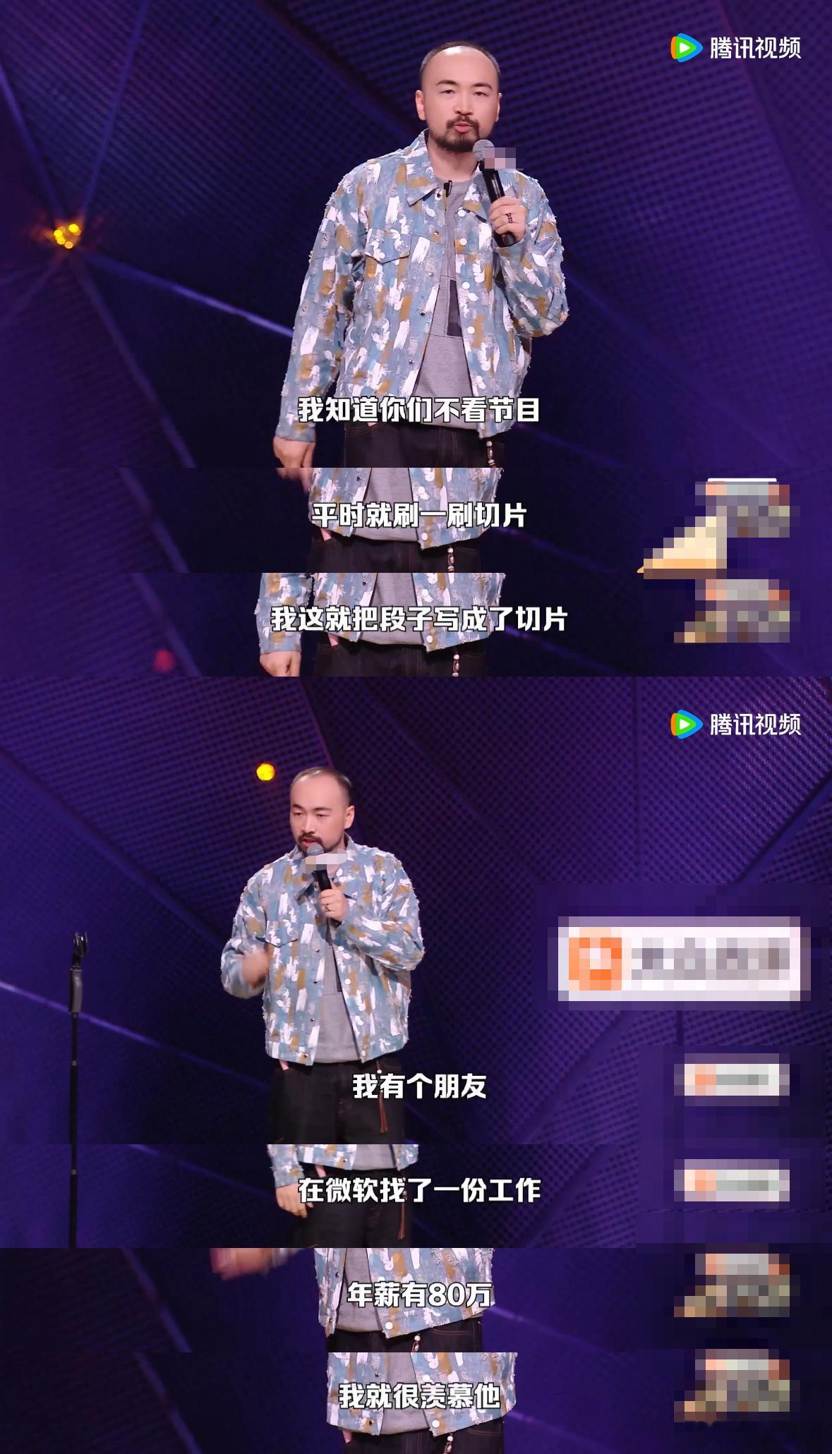 脱口秀演员在舞台上手动倒放脱口秀和Ta的朋友们 沉浸式体验线下刷脱口秀切片，曹国