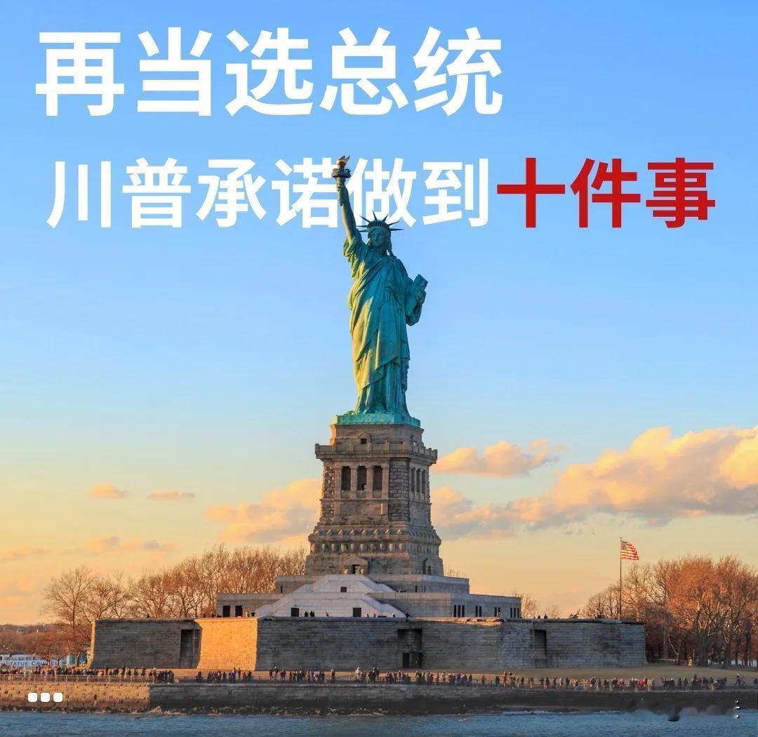 两个误判使得特朗普的承诺成了打水漂。特朗普在重返白宫后，曾向美国选民及国际社会信