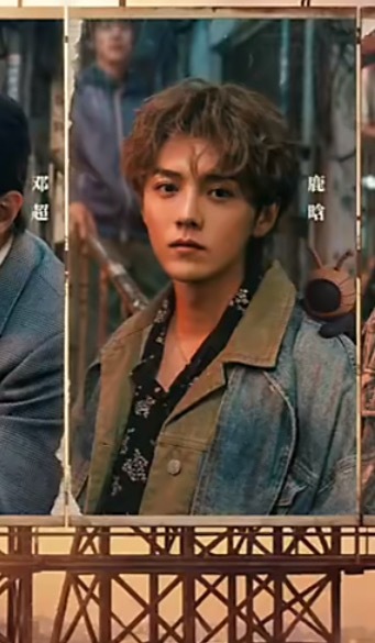 这是什么兄弟是我们鹿晗 ？ 