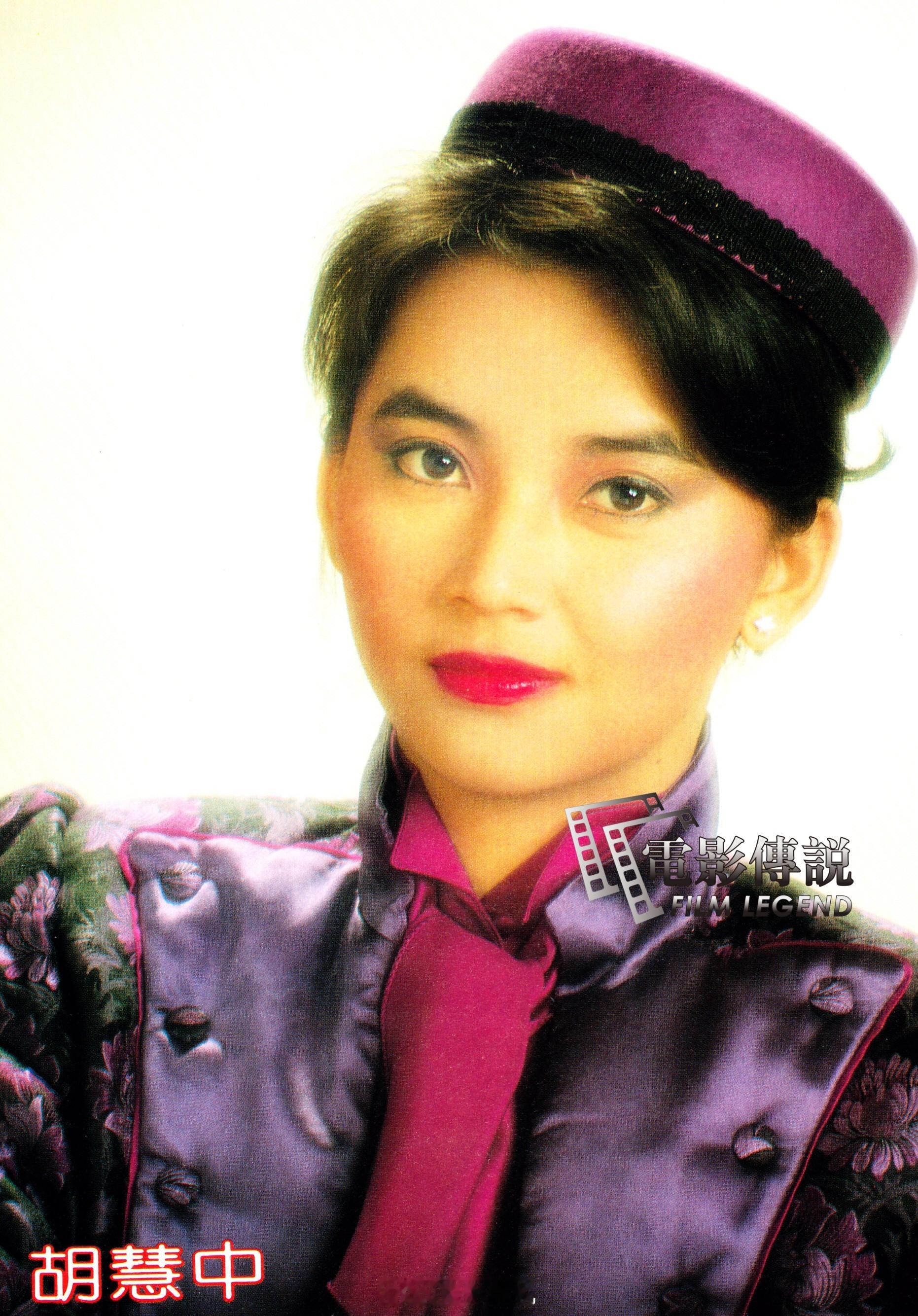 #電影傳說扫描# 早年备受疯狂女粉丝困扰的Madam #胡慧中# ​​​