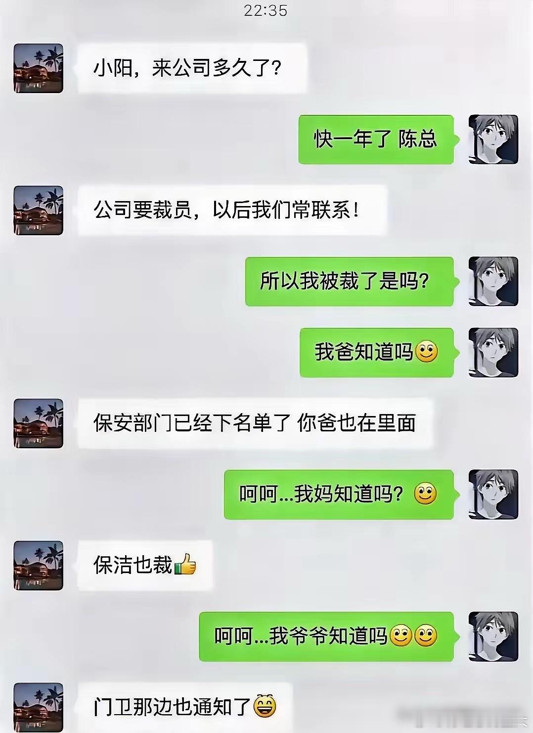 老板你这是满门抄斩  一窝端那  太狠了[允悲] ​​​