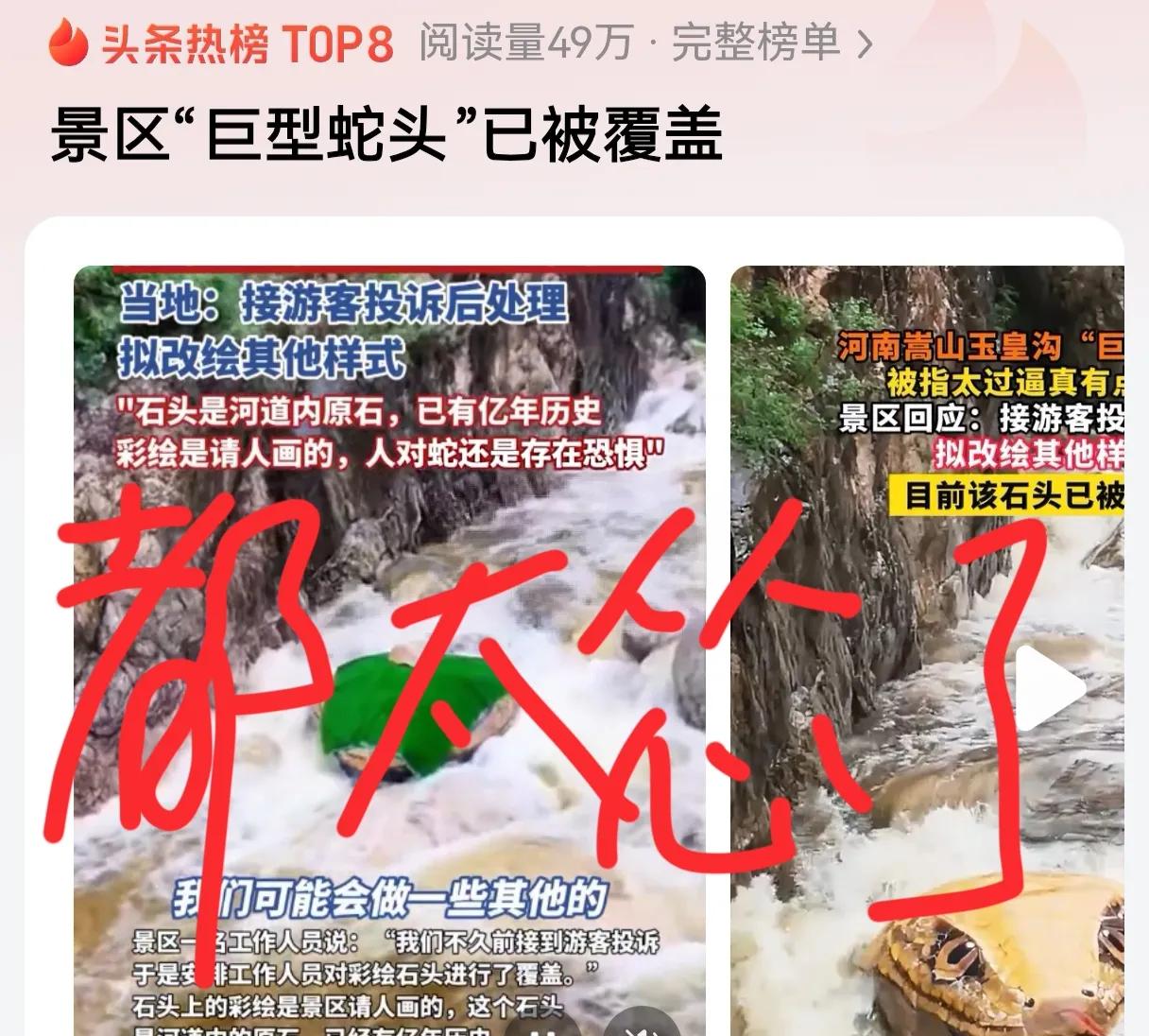 这年头，人都太怂了！一被投诉就想着自己肯定是错了，直接把自己给否定掉，咋不想想投