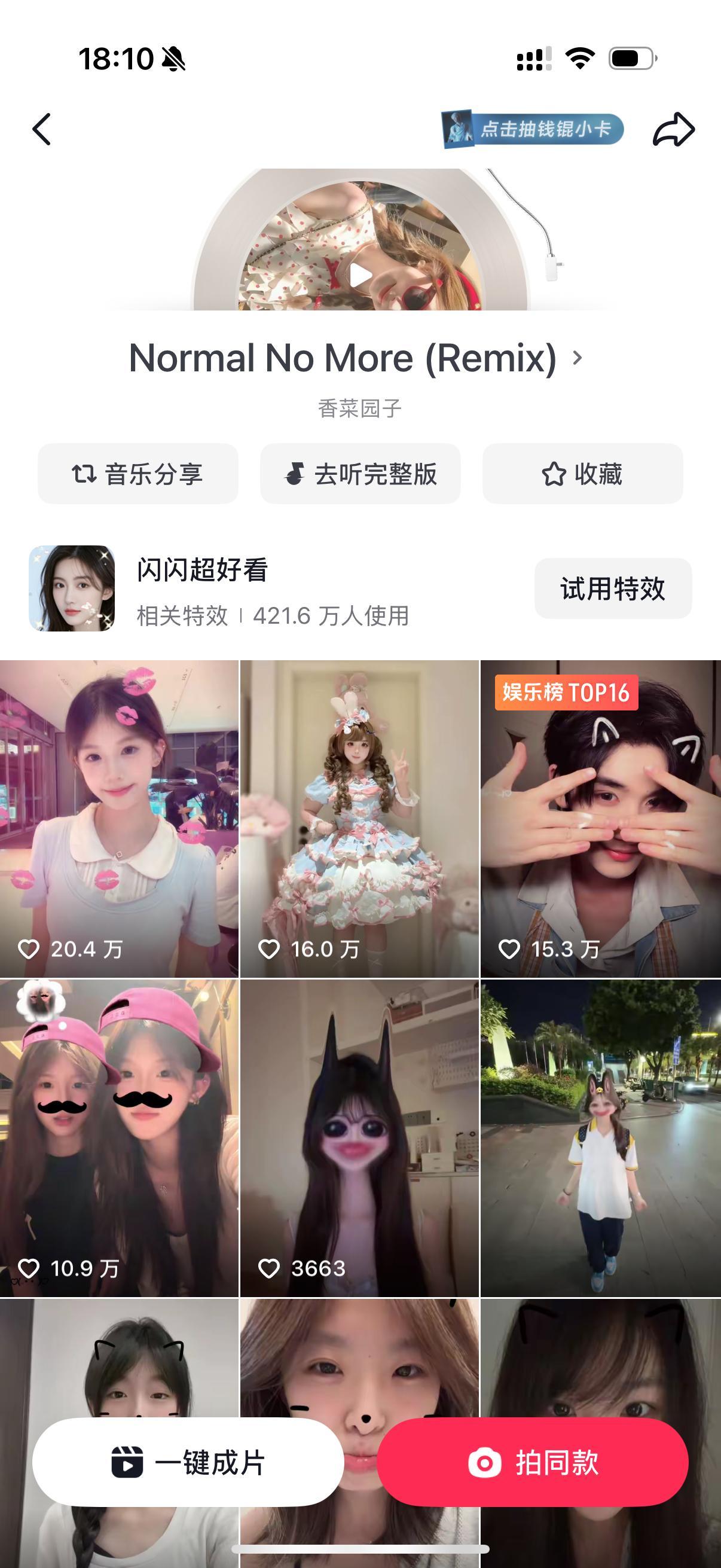 稳定发力中 