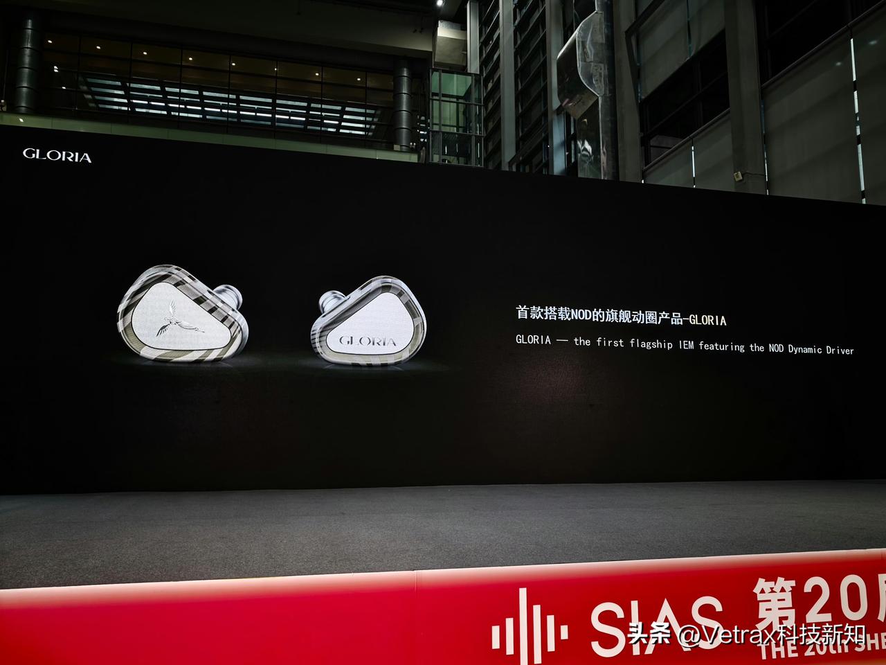 首款采用 NOD 的旗舰动圈产品 GLORIA 正式亮相，它早在 2019 年就