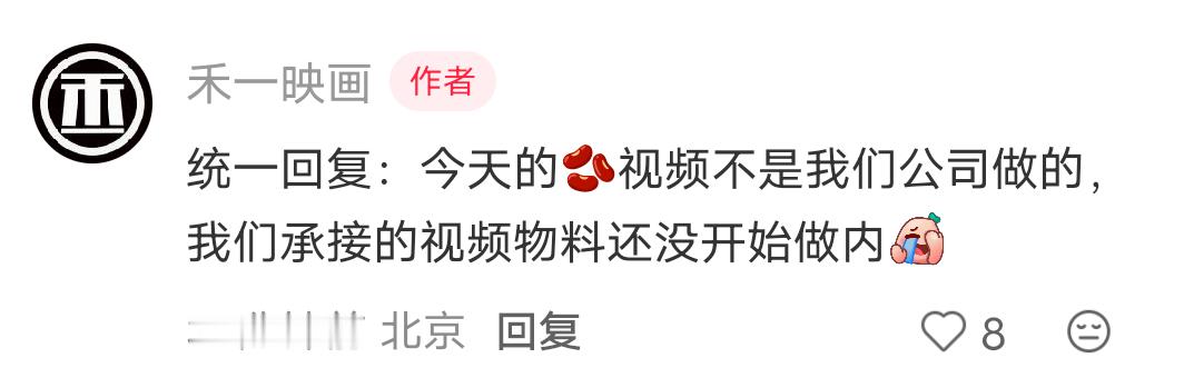 值得托付吗