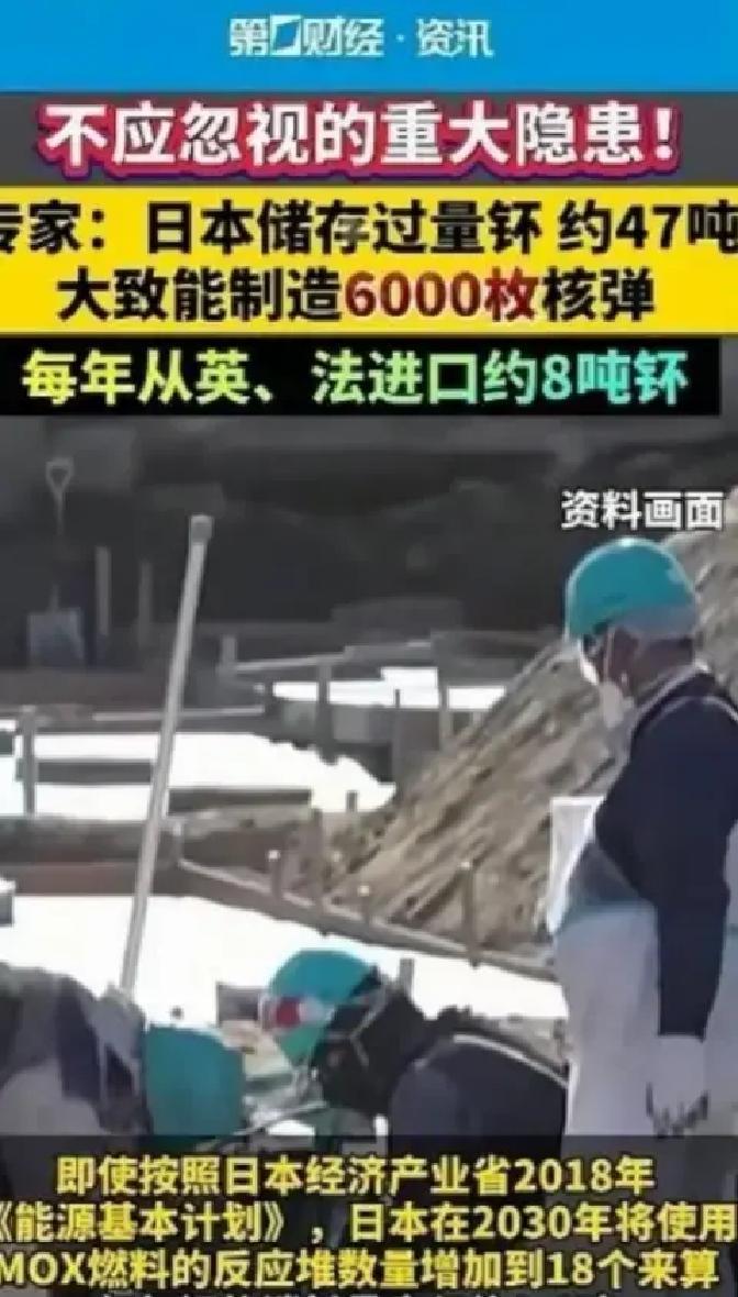 果不其然。

日本政府突然宣布了，将成立统合作战司令部，并把所谓“反击能力”写进