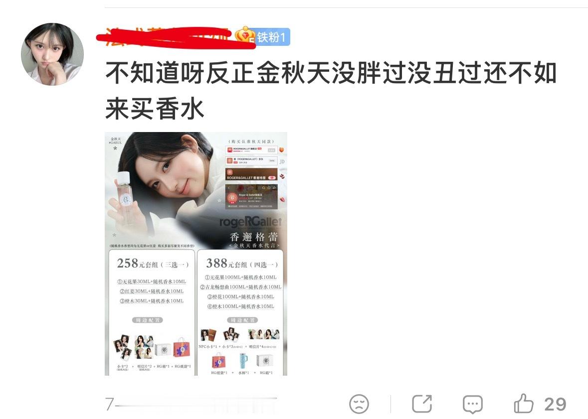 托马斯一直稠稠的糊糊的很安心😌 