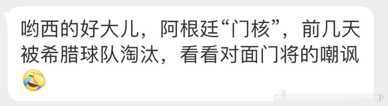 恶人自有恶人磨 ​​​